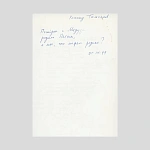 Игорь Тюльпанов [автограф]. Посейдон и Медуза. 14.01.1999.