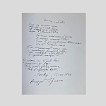Андрей Грицман [автограф]. Роману с любовью. 19.07.1999.