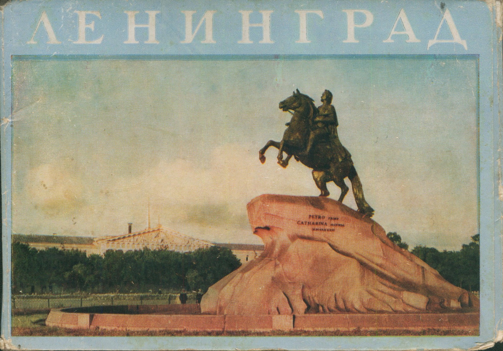 Прогулка с Бродским
